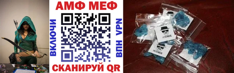 Amphetamine 97%  даркнет сайт  Черногорск 