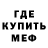МЕТАДОН VHQ Eric Murrill