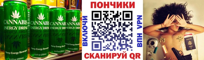 Еда ТГК конопля  закладки  Черногорск 