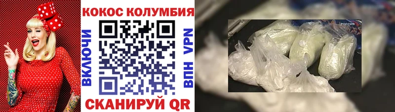 Cocaine 99% сколько стоит ссылка на мегу ссылки Черногорск