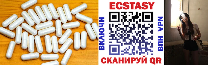 наркошоп OMG онион Экстази таблы Черногорск