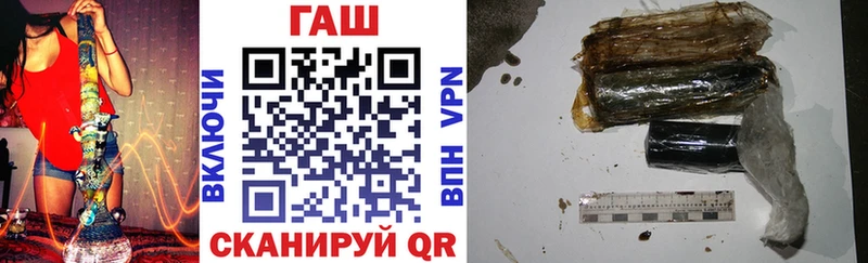 ГАШИШ 40% ТГК Черногорск