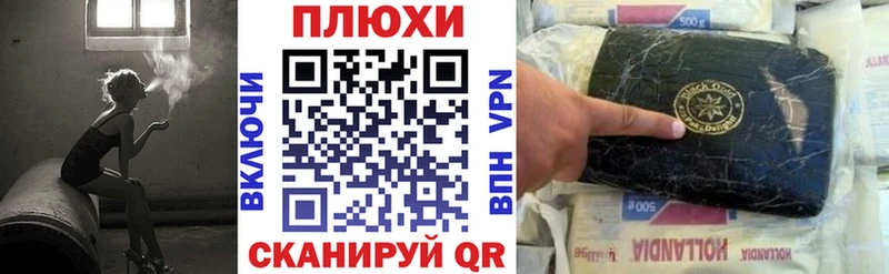 ссылка на мегу ссылка Черногорск ГАШ Изолятор