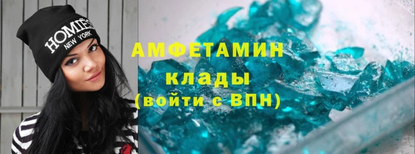 мефедрон мука Алексеевка