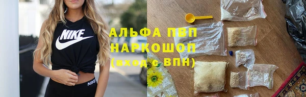 каннабис Абдулино