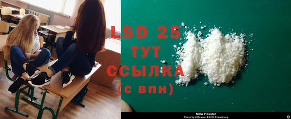 ECSTASY Абинск
