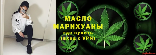 гашишное масло Нефтегорск