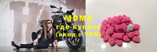 мефедрон мука Алексеевка