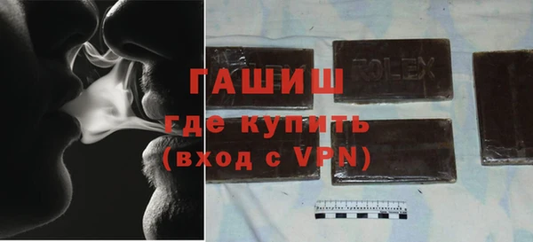 ECSTASY Абинск