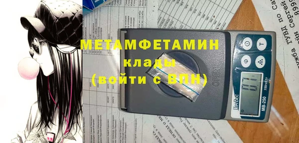 мефедрон мука Алексеевка