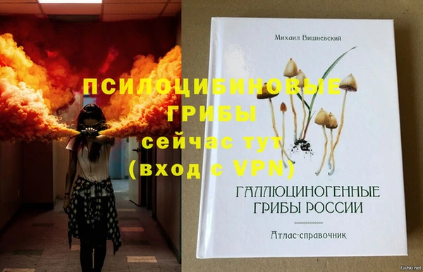 дурь Нефтекумск