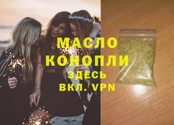 каннабис Абдулино
