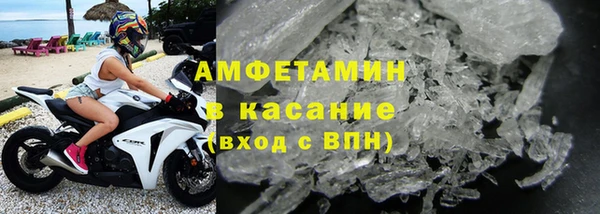 ECSTASY Абинск