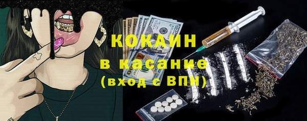 ECSTASY Абинск