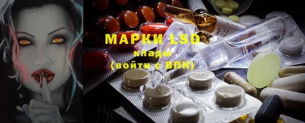 гашишное масло Нефтегорск