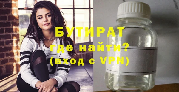 стаф Абаза