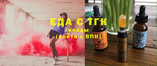 мефедрон мука Алексеевка