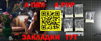 метамфетамин Обнинск