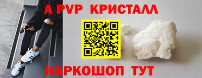 метамфетамин Обнинск