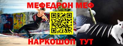 метамфетамин Обнинск