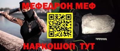 метамфетамин Обнинск