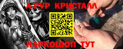 метамфетамин Обнинск