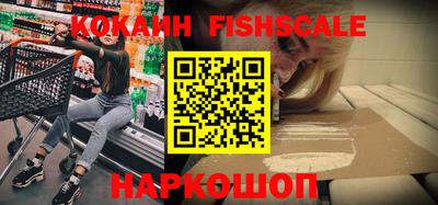 метамфетамин Обнинск