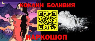 метамфетамин Обнинск