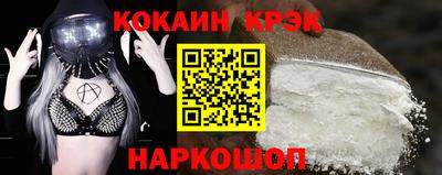 мяу мяу кристалл Нягань