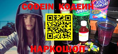 мяу мяу кристалл Нягань