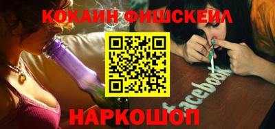 мяу мяу кристалл Нягань