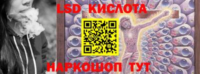 каннабис Обь