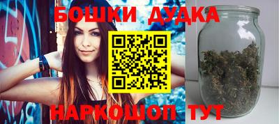 метамфетамин Обнинск