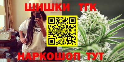 каннабис Обь