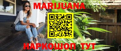 метамфетамин Обнинск