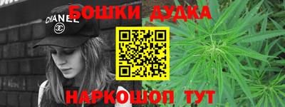 метамфетамин Обнинск