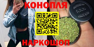 каннабис Обь