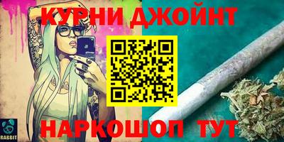 мяу мяу кристалл Нягань