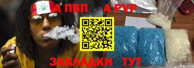 каннабис Обь