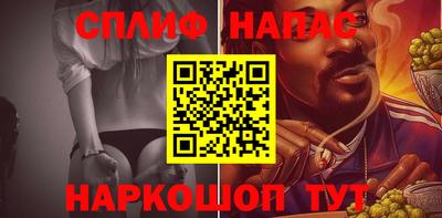 метамфетамин Обнинск