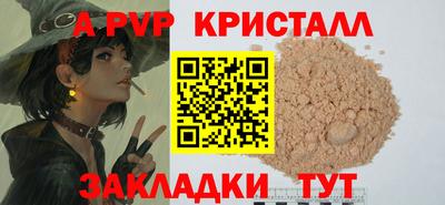 метамфетамин Обнинск