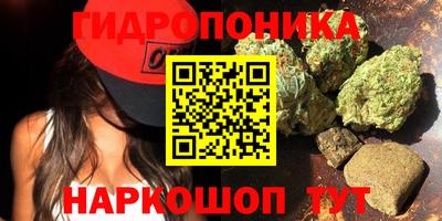метамфетамин Обнинск