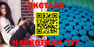 метамфетамин Обнинск