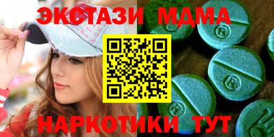 метамфетамин Обнинск