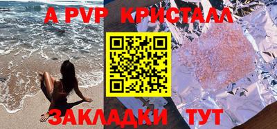 каннабис Обь