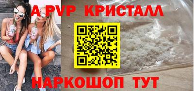 метамфетамин Обнинск