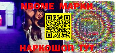 каннабис Обь