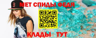 мяу мяу кристалл Нягань