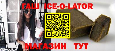 каннабис Обь