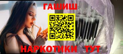 каннабис Обь